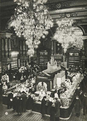 Альбом «Москва. Moscow. Moscou. Moskau» / Оформ. Г. Фишера. М., 1956.